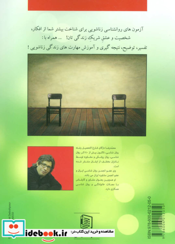 دنیای این روزهای زندگی زناشویی تان چگونه است؟