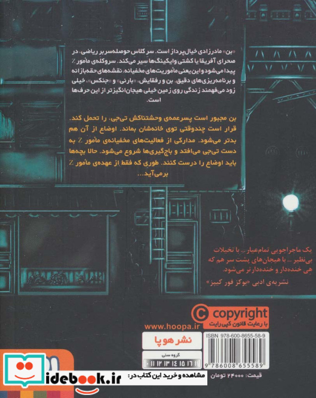 اهداف قرآن
