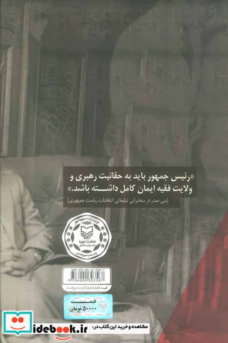 از ما بریده ها