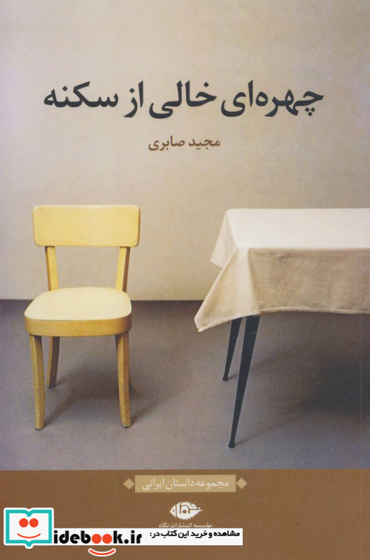 راه جلیل