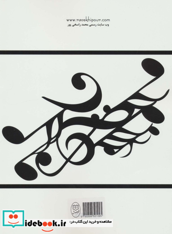گیتار برای همه