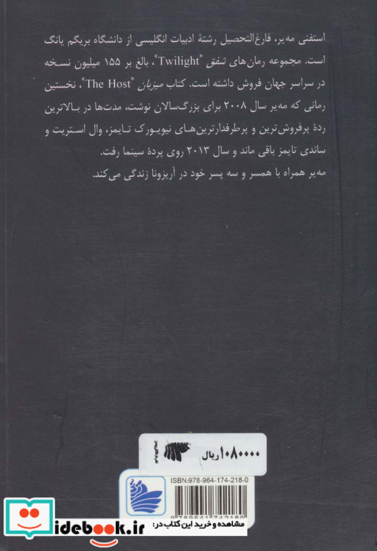 داروساز