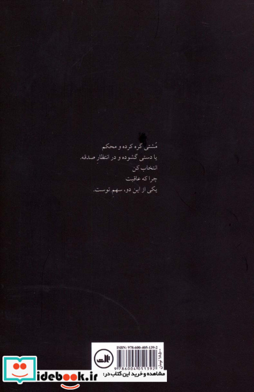 من مردمم