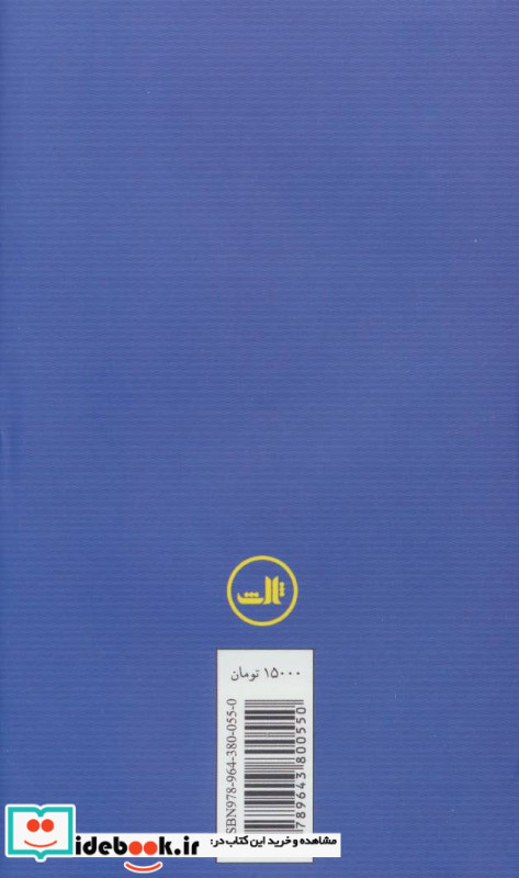 که این طور