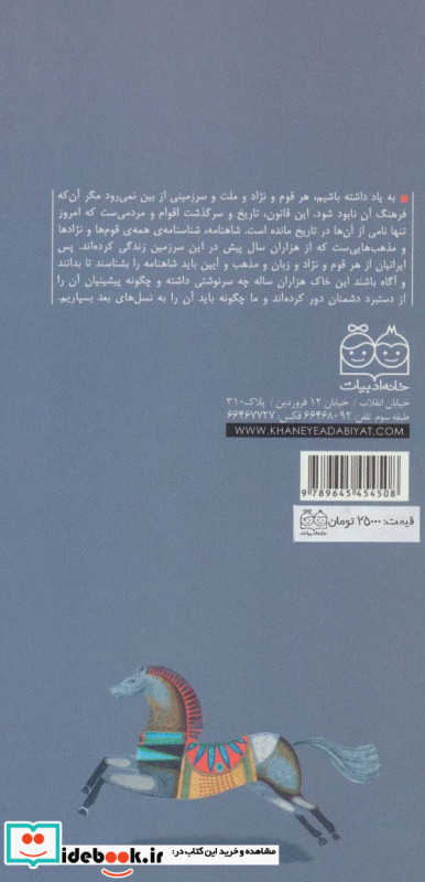 کیکاووس پادشاه کوران