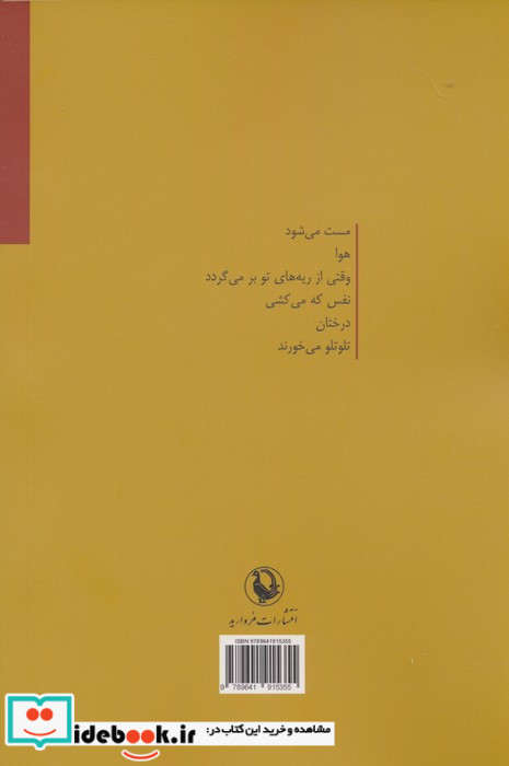 کارگران مشغول بیکاری اند