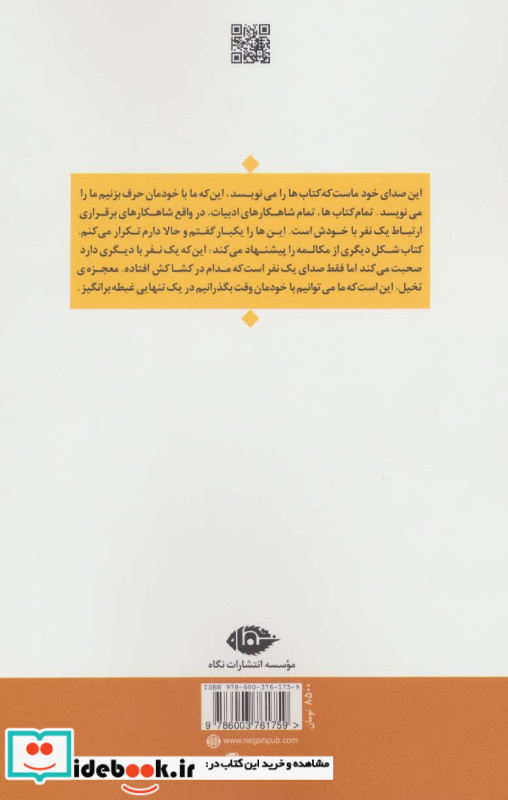 پرندگان خبیث