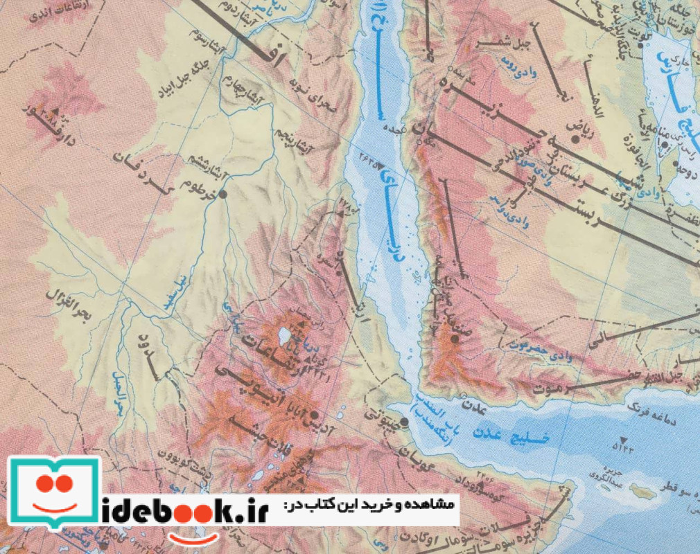نقشه طبیعی آسیا کد 185