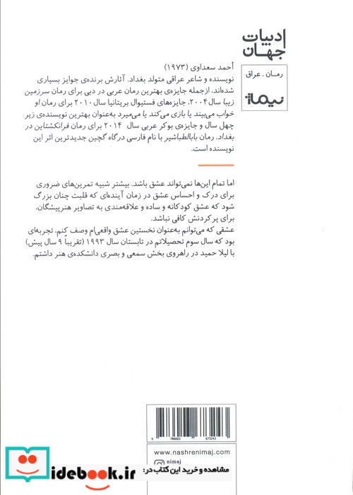 درگاه گچین
