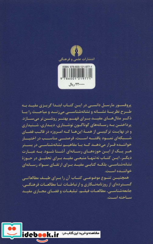 سی دی 440 گام به سوی شکوفایی