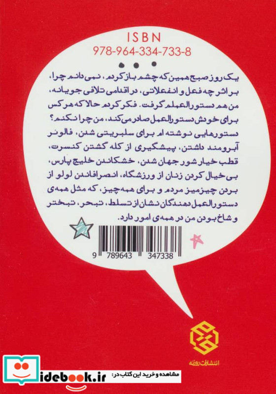 دستورالممل های قضا قورتکی
