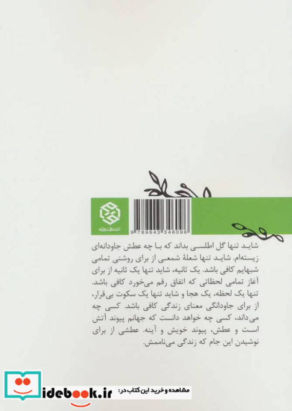 انتظار خاکستری است