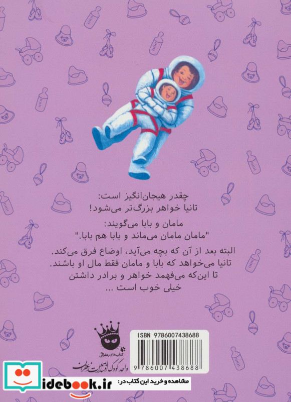 برادر نمی خواهم