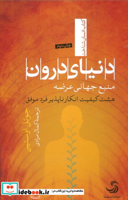 دنیای درون منبع جهانی عرضه
