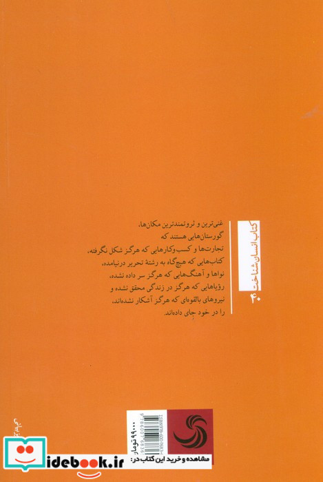 دنیای درون منبع جهانی عرضه