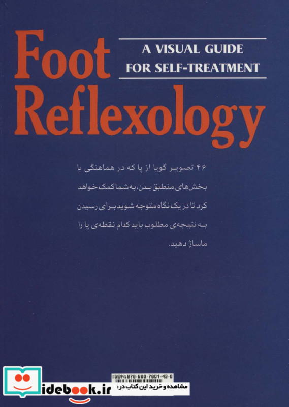 بازتاب درمانی پا