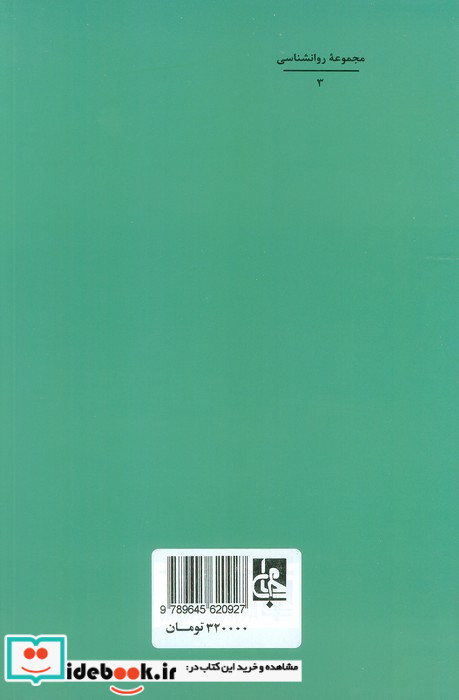 روح و زندگی نشر جامی