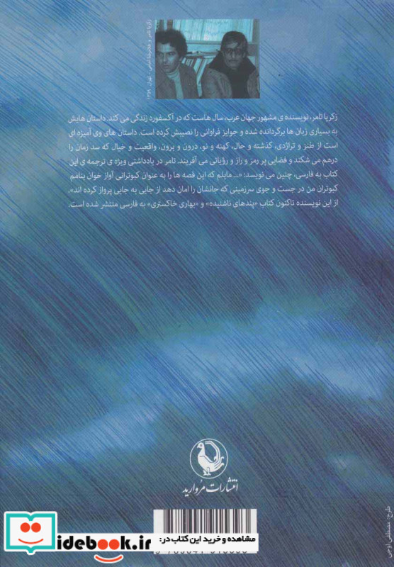 رعد