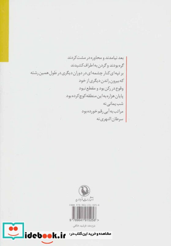 آیا
