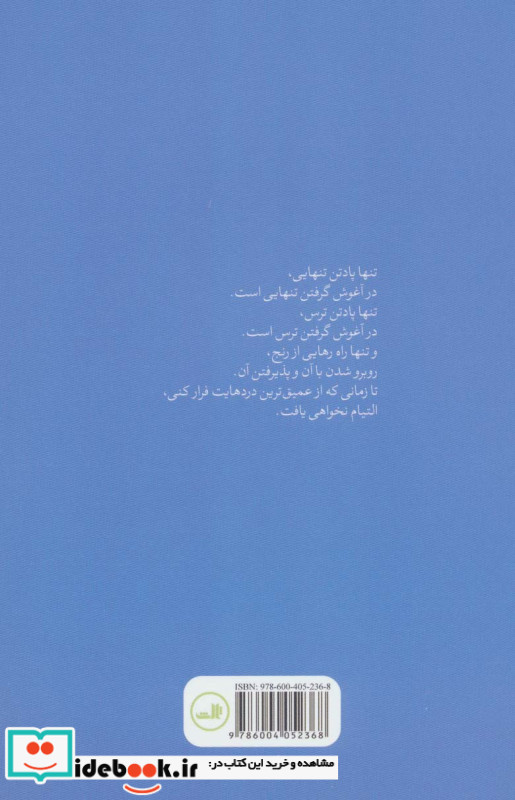 کاش رنجی کم کنیم