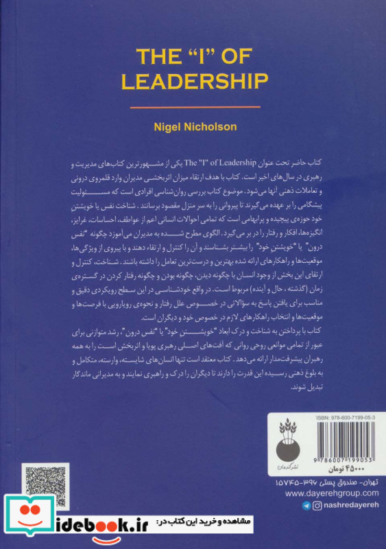 بلوغ مدیریت