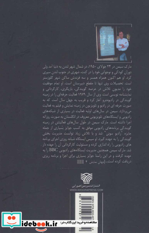 یک جمله زندگی