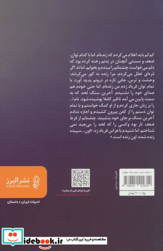 از تو به تو نزدیک تر