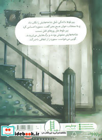 سموره