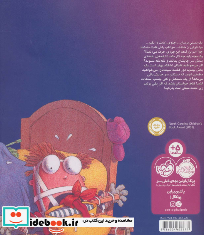 واقعا دارم از دست می روم
