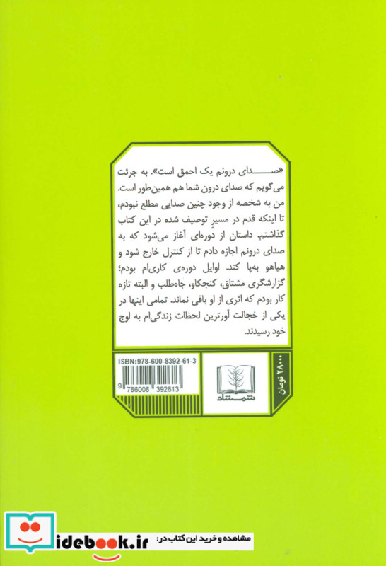 10 شادتر