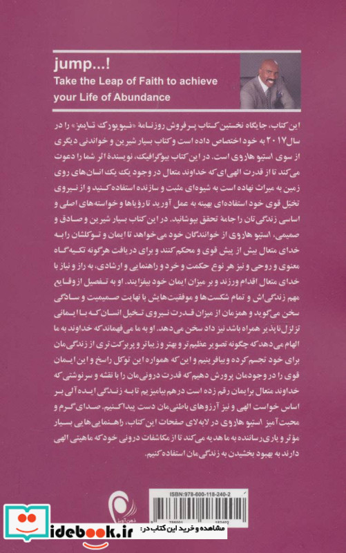 بپرید...
