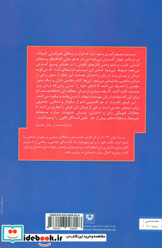 فراخوانی برای اقدام