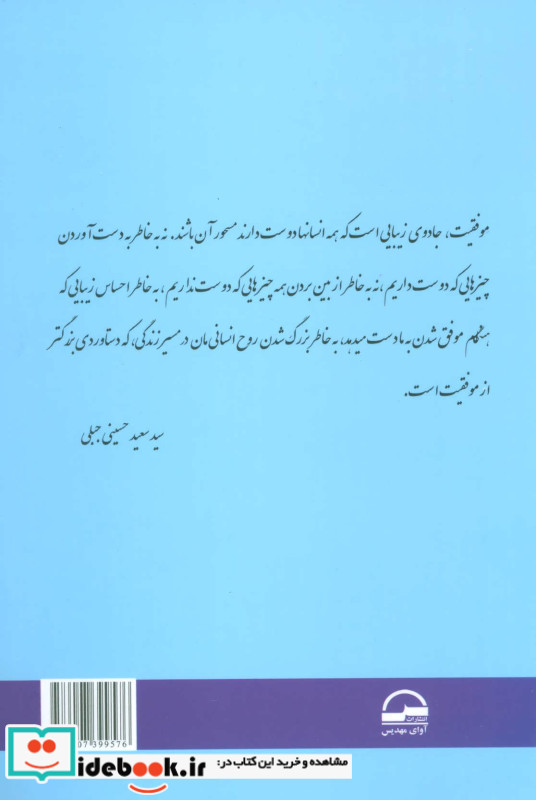 تاتی