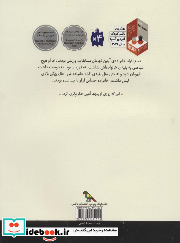 تک خال