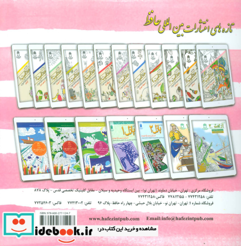 دنیای هنر خلاقیت
