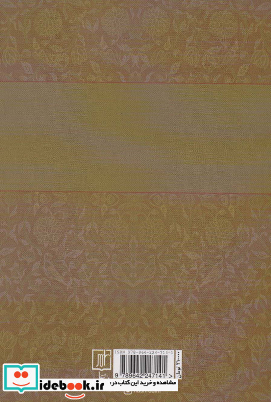 علم حضوری