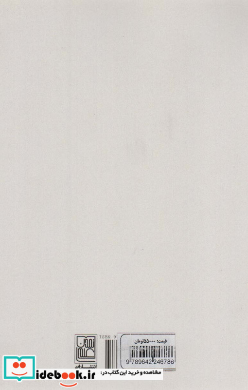 مختصری در مورد نظریه کوانتوم