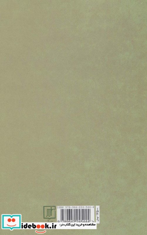 مهارت های زندگی در آموزه های کهن