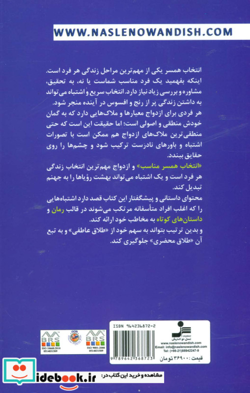 چه ساده عاشق حرف های قشنگت شدم