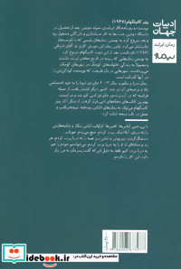 دریا و سکوت
