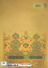 نگار و نگاره