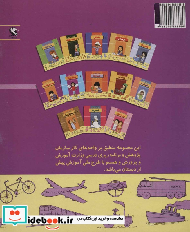 وسایل نقلیه نشر مهاجر