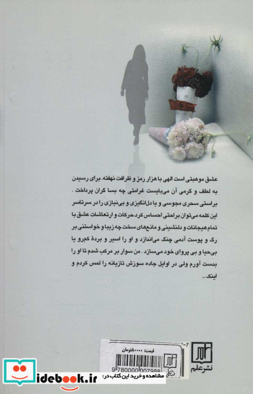 رقص آخر