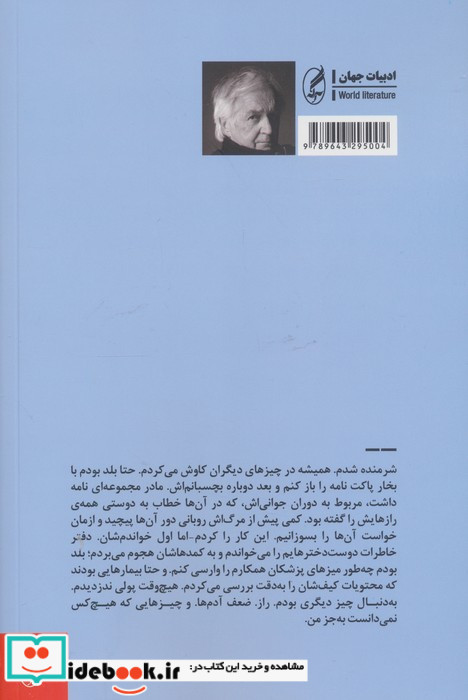کفش های ایتالیایی
