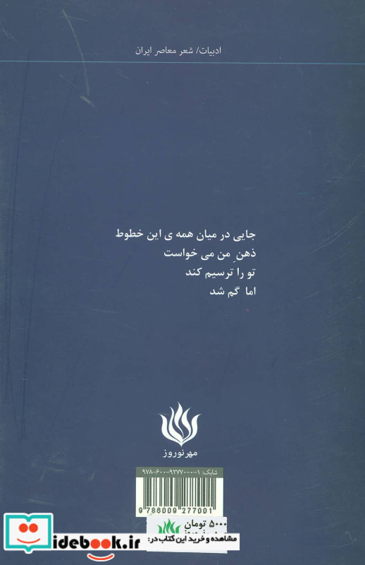 باریفا