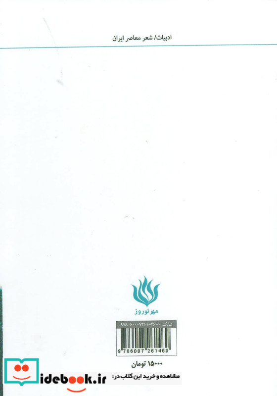 موومان 2
