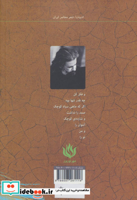 کاش جایی بود؛که نبود