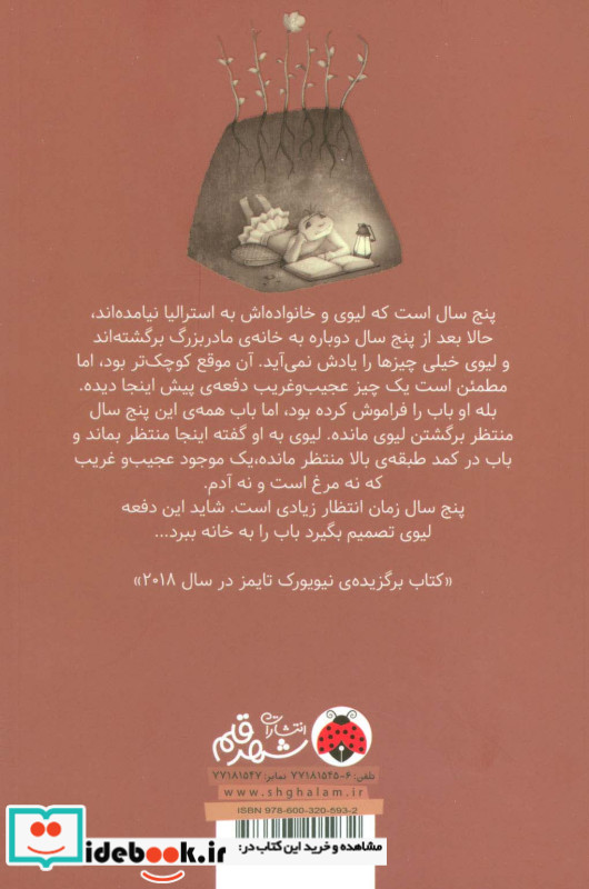 باب