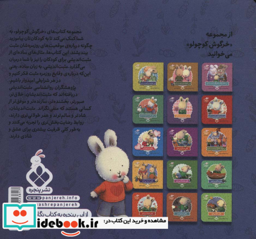 من دوست هایم را دوست دارم
