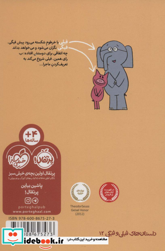 چی کردی با خودت!